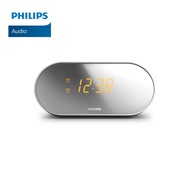 Philips Clock Radio AJ2000/12 with 1 year warranty