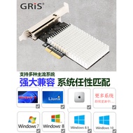 GRIS PCI-E to X4 Port Independent 2.5G Gigabit Network Card Desktop Mega Computer Driver-Free RJ45 E