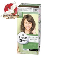 "Liese Bubble Hair Color in British Ash 108ml [Non-medicinal product], direct from Japan"