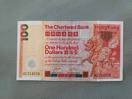 💥大麒麟💥
1982渣打銀行$100