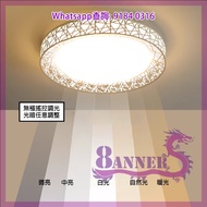 [包送貨 AP598-16] 超薄 天花吸頂燈/吊燈(LED) Chandelier Light/Pendant Light 三種燈光模式 無極調光