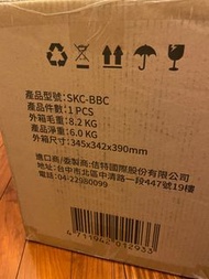 Wifi 智能廚餘機 3L