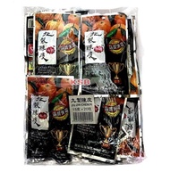 15g X 20 packs Jiu Zhi Chen Pi 九制陈皮