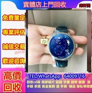 門店專業購 名牌手錶 勞力士Rolex 樂圈 水鬼 百達翡麗PP 沛納海Panerai 梵克雅寶Van Cleef & Arpels 空氣鐘 百年靈Breitling 宇舶HUBLOT  二手名牌錶 