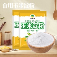 Corn Starch Edible Thickening Making Mud Baking Snow Mei Niang Raw Powder Household Corn Flour Cake 
