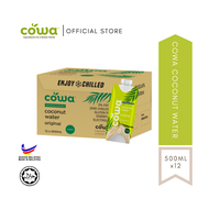 [CARTON DEAL] COWA Coconut Water 500ML - 1 carton (12 bottles)