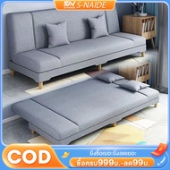 SN โซฟา Sofa 3 ระดับ สามารถพับนั่งและปรับนอนเป็นเตียงได้ โซฟาเบด โซฟาผ้ากำมะหยี่ (Sofa Bed 2,3,4 ที่นั่ง)นุ่มและสะดวกสบาย