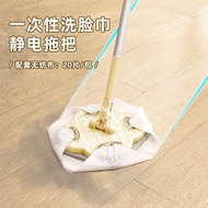 momai Rotating telescopic electrostatic dust mop Telescopic rotating electrostatic mop