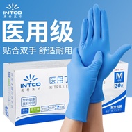 KY-JD INTCO（INTCO）Disposable Gloves Food Grade Nitrile Kitchen Household Doctor Check Independent Pack Nitrile Glove Rub