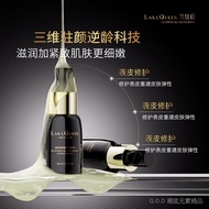 LARL QUEEN/Blue Queen Sea Fennel Cell Stroking Filling Essence