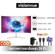 [พร้อมส่ง!]จอคอมพิวเตอร์ 27นิ้ว4K  24inch Curved Computer Monitor จอ17-22จอมอนิเตอร์1080P(IPS VGA HD