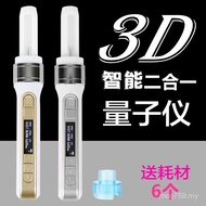 Portable Jie Import Instrument Foreign Trade Quantum Water Light Pen Instrument 3D Filling Cool Cros