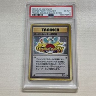老版寶可夢卡牌 卡訓練師證照 Grand Party 1999-2000
