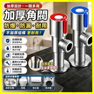 304 Stainless Steel Angle Valve Copper Core Angle Valve Toilet Outlet Switch Large Flow Angle Valve 