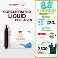 [Collagen Mixed Basket] BioActive+ Concentrated Liquid Collagen Berry Flavor