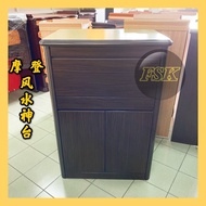 Altar Table / Prayer Table Buddha Table 风水神台(3ft)_ Delivery Within Klang Valley Only