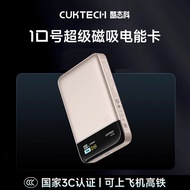CUKTECH | Magnetic Power Bank 10
