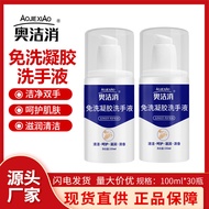 Hand sanitizer hand sanitizer hand sanitizer hand sanitizer hand sanitizer Gel Quick-Drying Office H