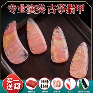 Xuanhe Professional Guzheng Nails Children's Premium Grade Examination Nails Pick Tape For Playing G