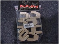 【貝爾摩托車精品店】Dr.Pulley 原廠 壓板用 滑件/滑鍵 YAMAHA TMAX 530 用