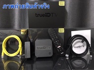 TrueID TV ,กล่องทรูไอดี ทีวี, ประกันร้าน90วัน , Android TV Box (ไม่ต้องจ่ายรายเดือน) ดูหนัง ดูบอล ที