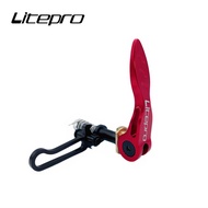 Litepro  For Brompton Bicycle Seatpost Clamp Aluminum Alloy Folding Bike Seat Tube Rod Clips