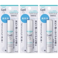 Curel lip balm 4.2g