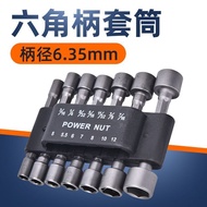 Electric Bit Electric Drill Hexagonal Wind Bit Socket Bit Deepened Pneumatic Screw Socket Bit Hexago