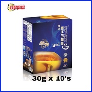 怡保长江白咖啡 2in1 Chang Jiang white coffee 30g×10's
