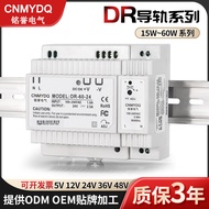 Mingyu DR Rail Type Switching Power DR-15W30W45W60W 5V12V15V24V36V48V
