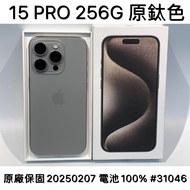 IPHONE 15 PRO 256G OPENBOX // NATURAL #31046