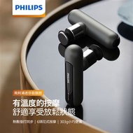 【PHILIPS】便攜運動迷你筋膜槍(PPM7303)
