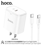 HOCO DC35 ปลั๊กชาร์จพร้อมสาย PD20W หัวชาร์จคิงคอง สำหรับ Type-C to Type-C/Type-C to IOS รองรับชาร์จเ