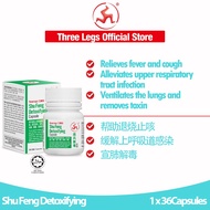 Three Legs Shu Feng Detoxifying-三脚标疏风解毒胶囊-Relieve symptoms fever, sore throat, headache