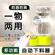 Penghidup air automatik untuk burung nuri, alat pemberian makan dan penyiraman serbaguna untuk burun