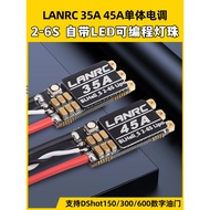 LANRC 35A Model Aircraft 45A Crossing Machine Single Brushless Electronic Adjustment Open Source Hig