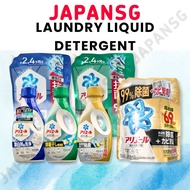 P&G Ariel Laundry Liquid Detergent - Mite Repellent/ Anti Bacterial/ Indoor dry/ Japan market ver
