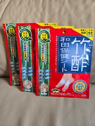 竹酢和田保健貼（2片裝) x 3包