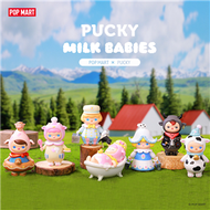 Pucky 畢奇精靈： 2021 牛奶寶寶限定公仔盒玩(單入隨機款)【POP MART】 (新品)