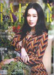[大橋小舖] 2016年4月號TAIWAN  TATLER 雜誌 / 全新未閱書況良好 / 原價260元 