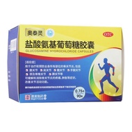 Otelling Hydrochloric Amino Glucose Capsules 0.75g * 90 Capsules/Box Otelling Hydrochloric Amino Glu