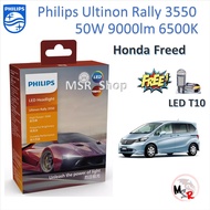 Philips หลอดไฟหน้ารถยนต์ Ultinon Rally 3550 LED 50W 8000/5200lm Honda Freed รับประกัน 1 ปี จัดส่ง ฟร