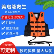 life jacket fishing ♛Adult Children Life Jacket Snorkeling Life Jacket Thickened Orange Oxford Marin