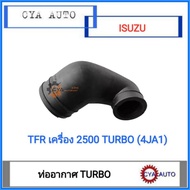 Air Pipe​ TURBO ISUZU TFR 2500 (4JA1)