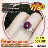 🌟10多年老店 Kai Yuan Jewelry 每日更新
✅日本出貨超耐 催單不接
😍金工廠一手價格清貨 
✅未有證，客戶購買後供應商才會去出證書✨
💥是天然❌不是培育💥超級無敵抵👀
🔥全地球人不議