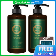 Daeng Gi Meo Ri | แชมพูสูตรดั้งเดิม Daeng Gi Meo Ri Original Luxury (Super) 500 มล. x 2 ขวด + แถมซอง