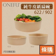 Strip Purchase | Pure Kraft Paper Bowl 622 902 50pcs Separated Bento Box Disposable Lunch Box Bento 