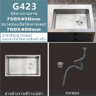 Prussia อ่างล้างจาน อ่างล้างจาน อ่างล้างจานสแตนเลส 304 อ่างล้างจานสแตนเลส  อ่างล้างจานอ่างล้างจานหลุ