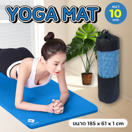 B&G Yoga Mat เสื่อโยคะ เบาะรองออกกำลังกาย วัสดุ ช่วยลดแรงกระแทก ช่วยกระชับหุ่นสวย มีปุ่มกันลื่น ทนทา