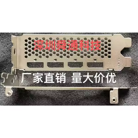 IO I/O Shield Back Plate Bracket For MSI Radeon RX 6700 XT Mech 2X 12G OC Graphics Card Baffle BackP